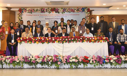 উৎপাদনশীলতা উন্নত করার জন্য জ্ঞান স্থানান্তর বিষয়ক আন্তর্জাতিক প্রশিক্ষণ কোর্সের উদ্বোধন