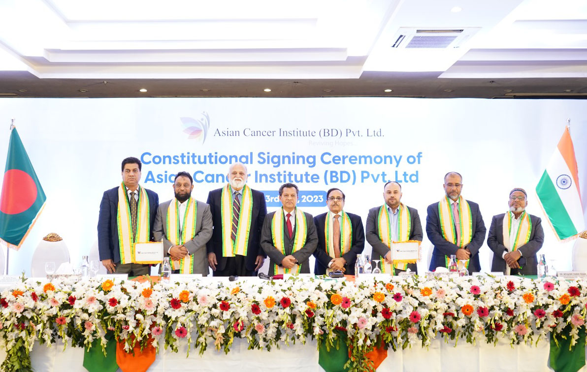 ঢাকার পূর্বাচলে ১০০ শয্যা বিশিষ্ট সর্বাধুনিক ক্যান্সার হসপিটালের ভিত্তিপ্রস্তর