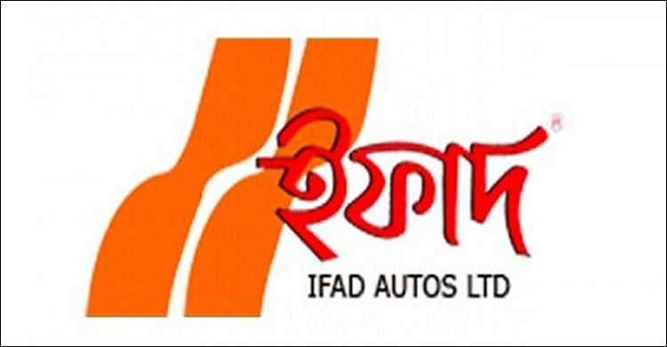 ইফাদ অটোসের বন্ডে আবেদনের মেয়াদ বাড়লো