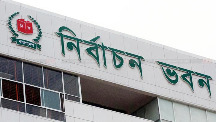 নির্বাচন কমিশনের ওপর আস্থা ফেরাতে পারবে আইনের সংশোধনী?