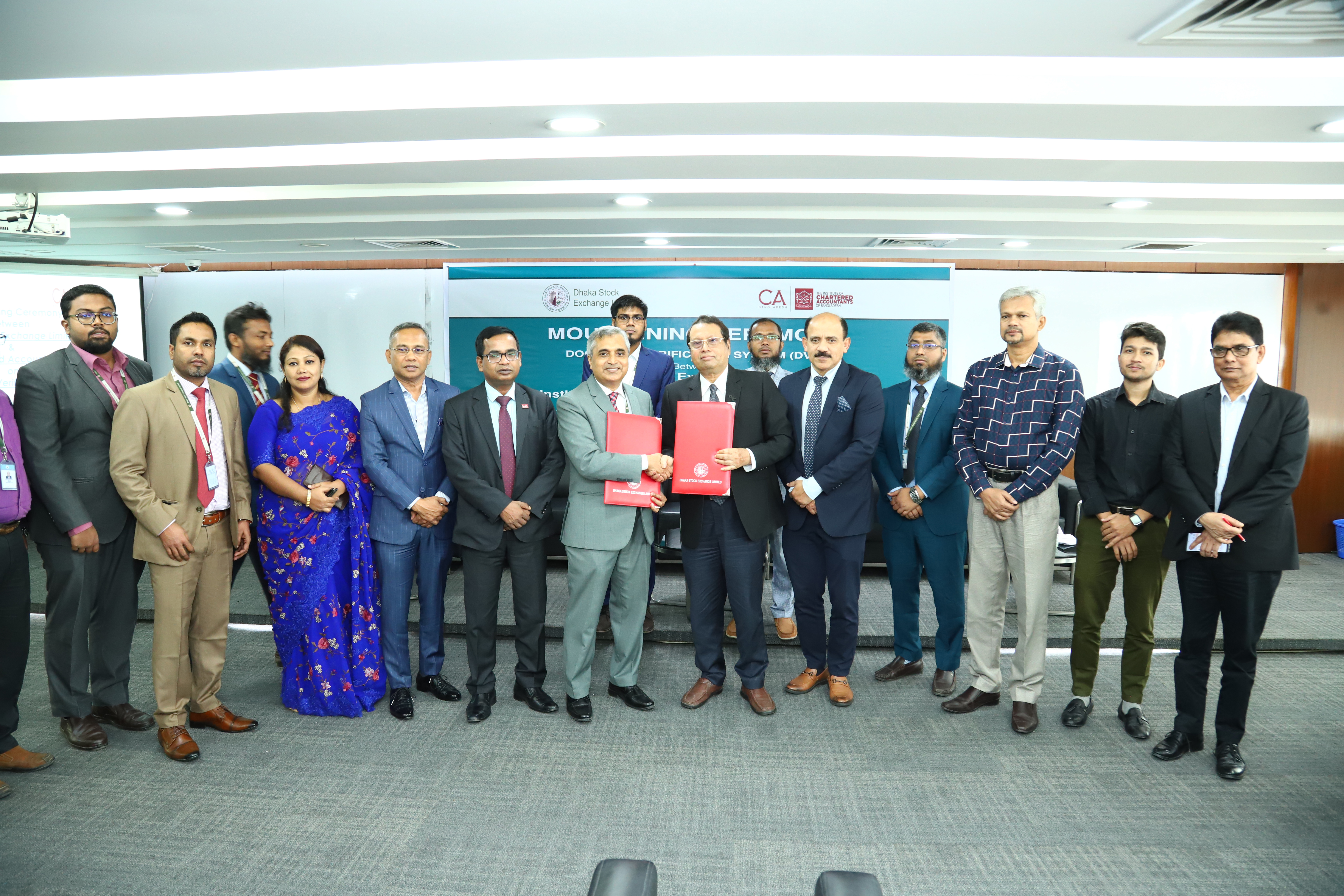 ডিএসই এবং আইসিএবি'র মধ্যে সমঝোতা স্মারক (এমওইউ) স্বাক্ষর