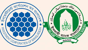 ইসলামী ব্যাংকের মালিকানা থেকে সরে গেলো আইসিবি