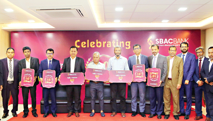 এসবিএসি ব্যাংকের ১০ম বর্ষপূর্তি উদযাপন