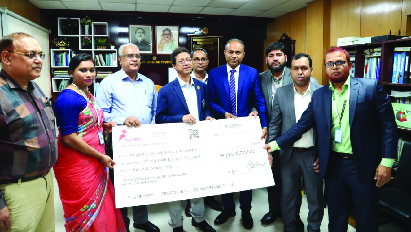 “বাংলাদেশ শ্রমিক কল্যাণ ফাউন্ডেশন” তহবিলে ডিএসই’র অর্থ প্রদান