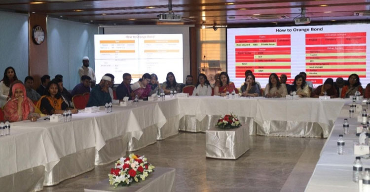 নারীদের এগিয়ে নিতে বিএসইসির  উদ্যোগ অরেঞ্জ বন্ড