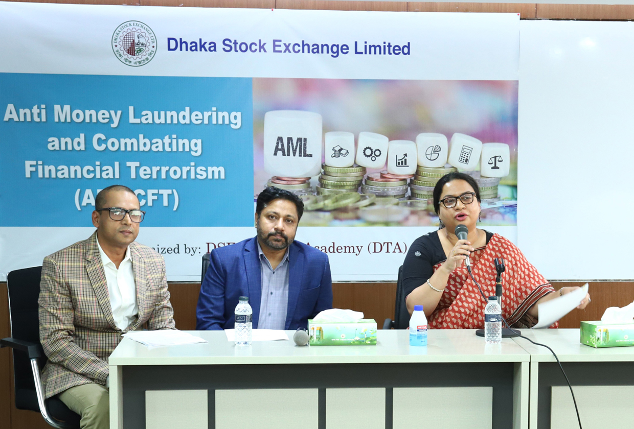 “এন্টি-মানিলন্ডারিং অ্যান্ড কমবেটিং ফাইন্যান্সিং অব টেরোরিজম” শীর্ষক প্রশিক্ষণ কর্মশালা