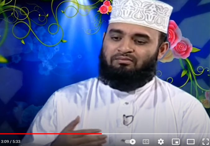 শেয়ার ব্যবসা হালাল না হারাম এ সম্পর্কে মিজানুর রহমান আজহারী বক্তব্য